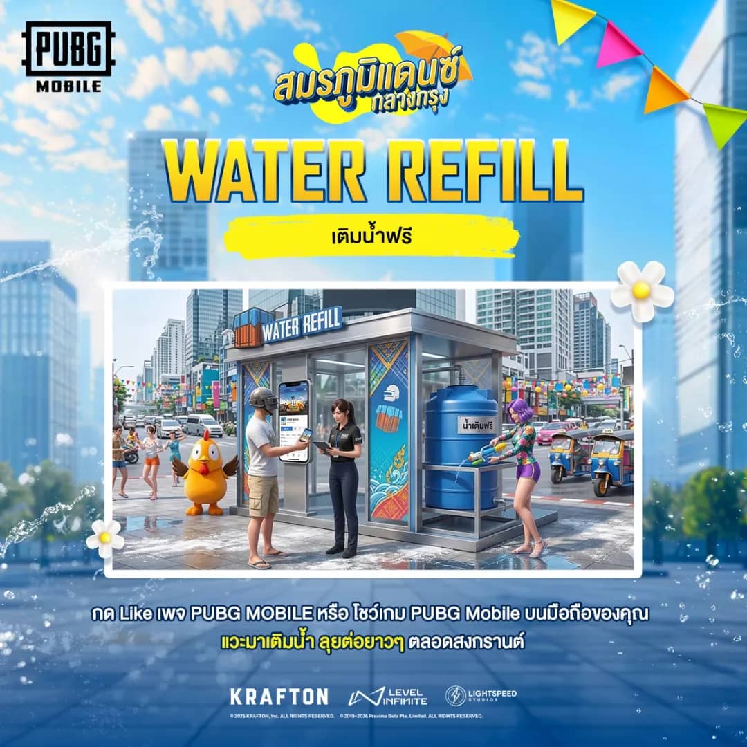 PUBG MOBILE Dance Battle - Image 3