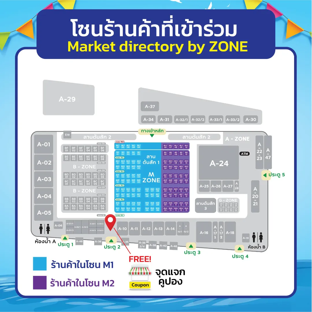 Songkran @ Tonsak Market - Image 3