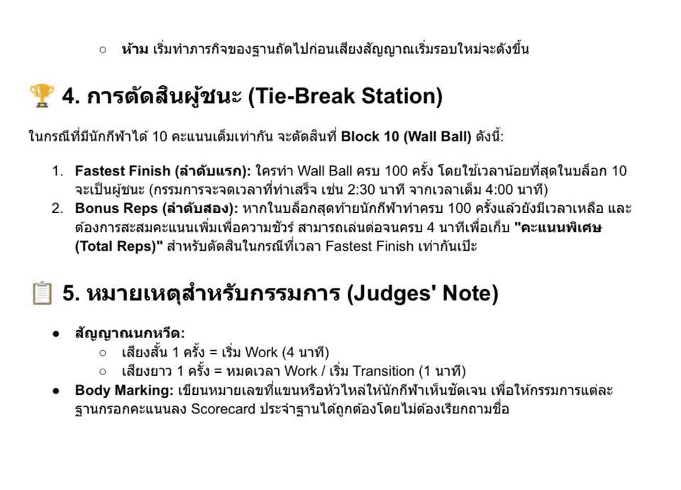 Decathlon Fitness Racing 2026 - Image 3