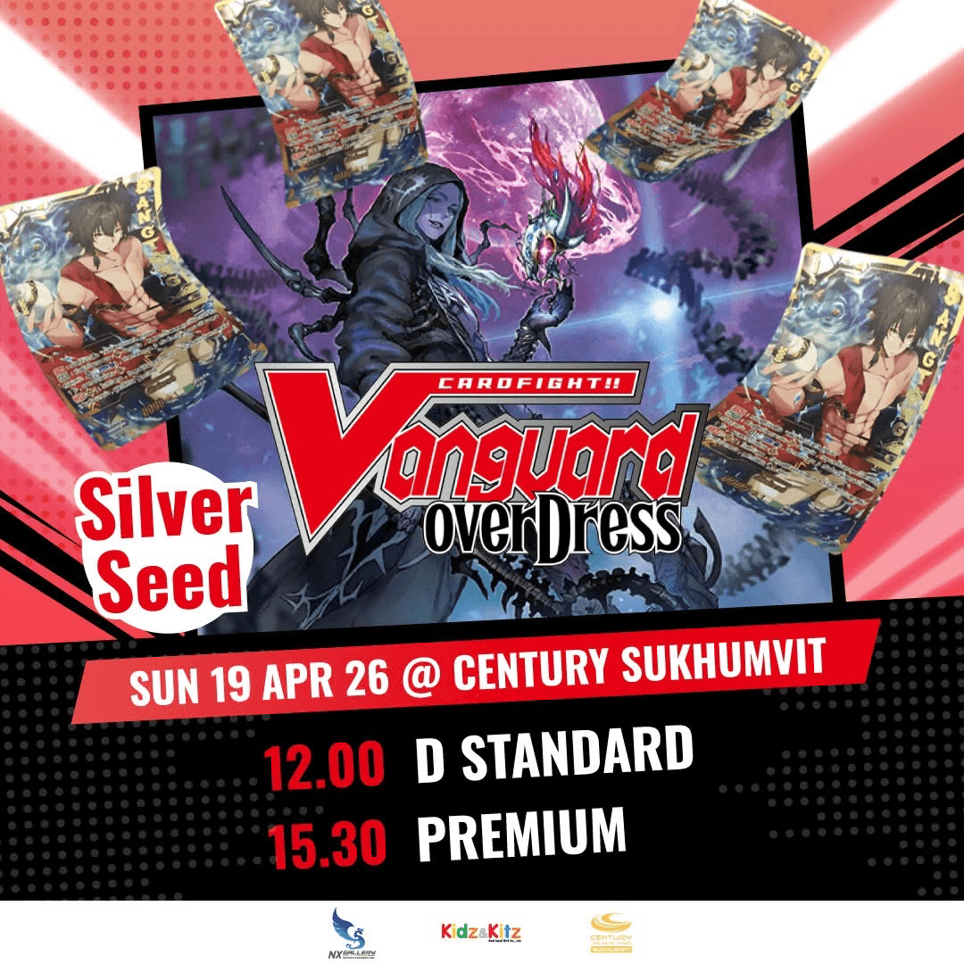 Nx Vanguard D Silver Seed - Image 1