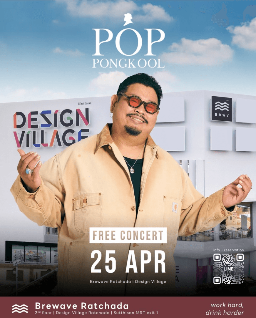 POP PONGKOOL LIVE @ Brewave Ratchada - Image 1