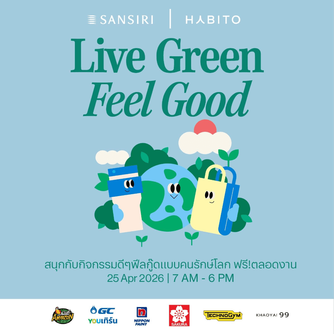 Earth Day 2026 @ Habito Mall - Image 1
