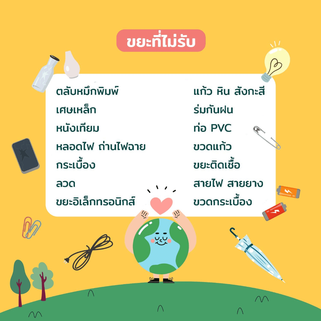 Orphan Waste Collection - Image 4