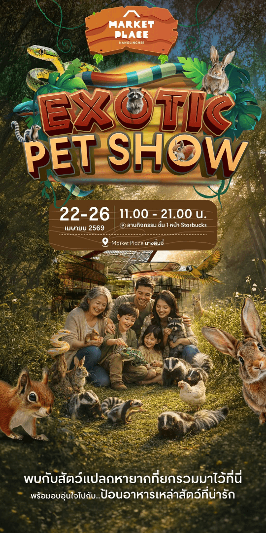 Exotic Pet Show - Image 1