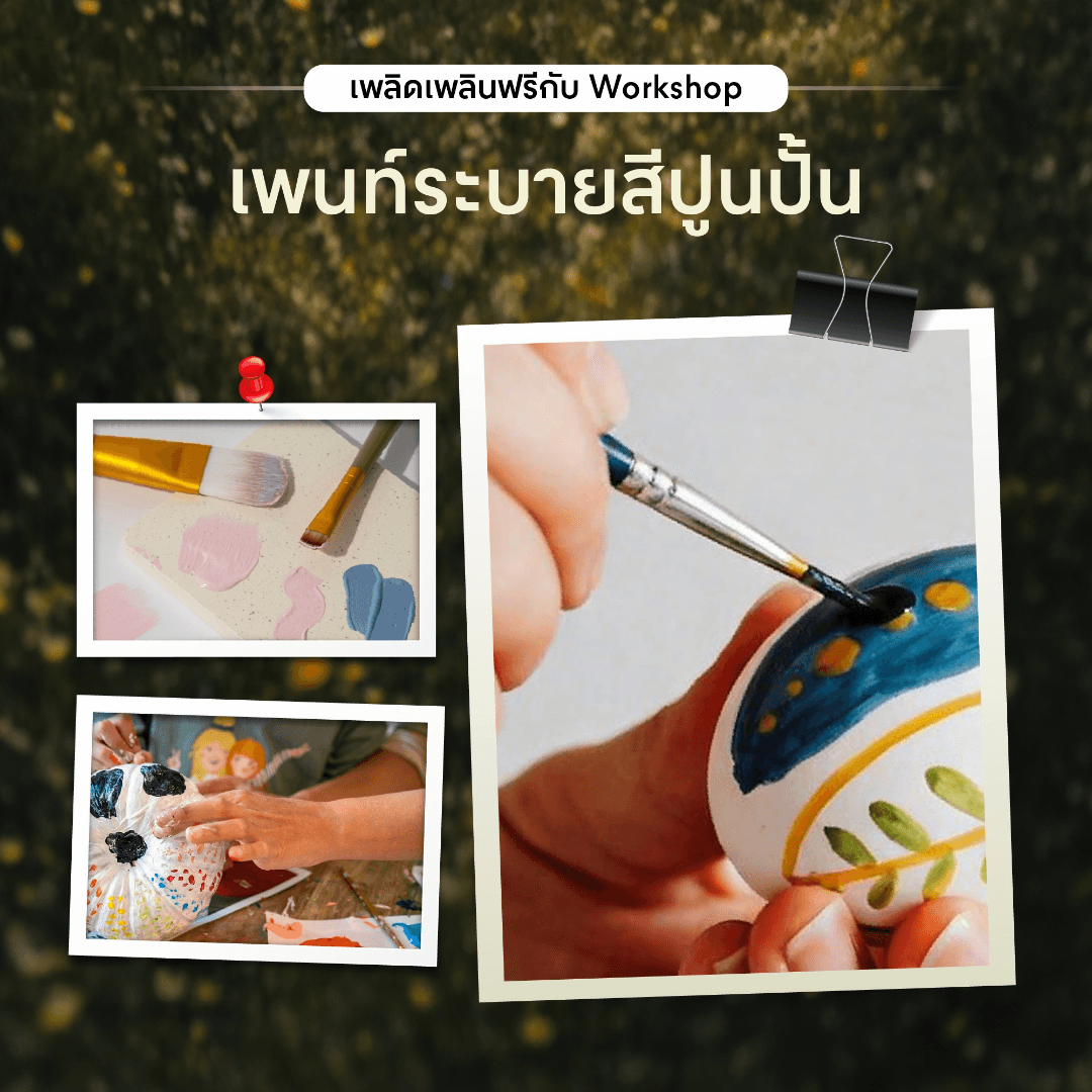 Exotic Pet Show - Image 3