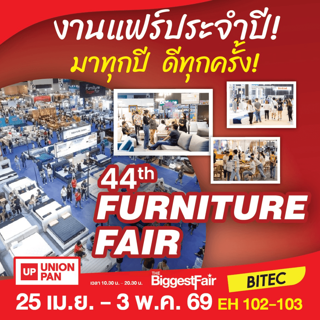 The Annual Fair - Image 1