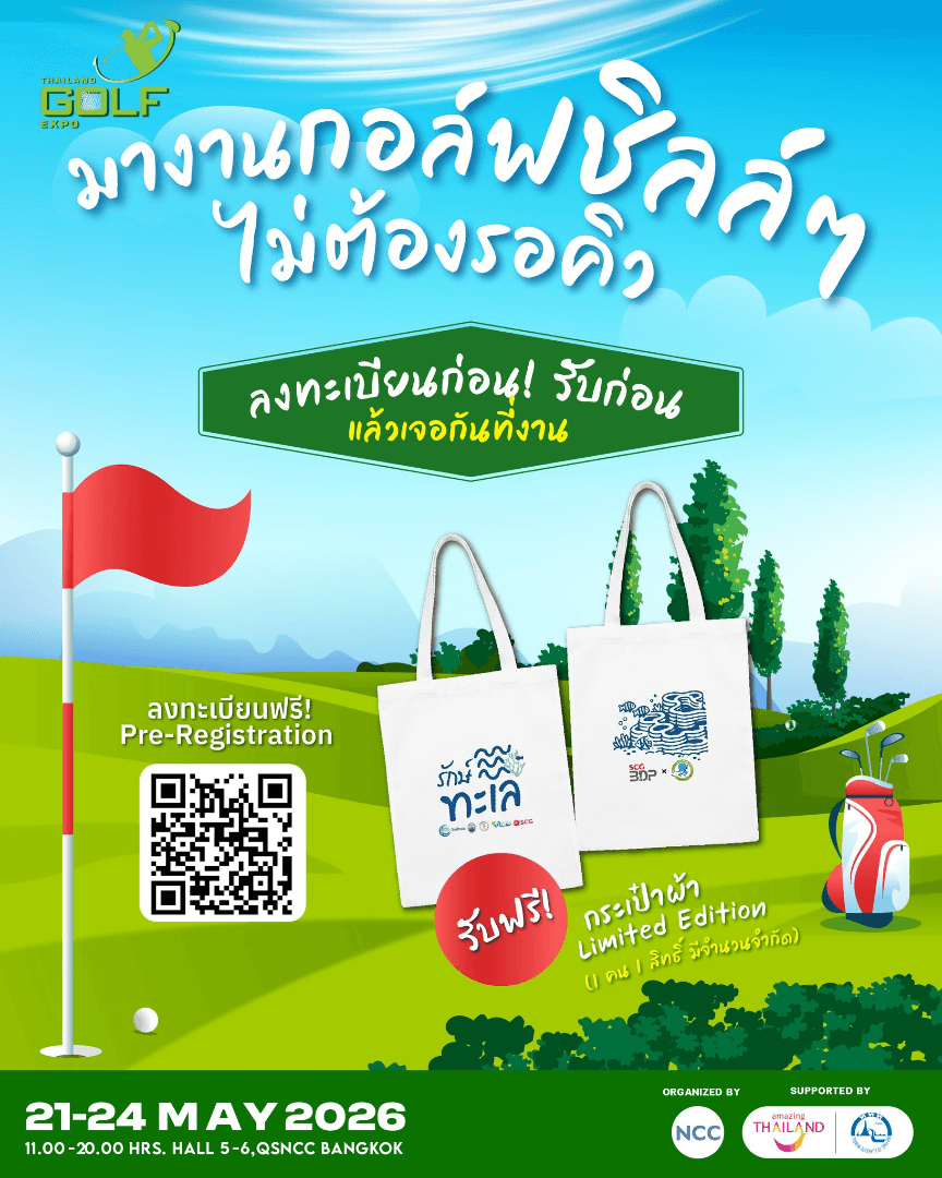Thailand Golf Expo 2026 - Image 1