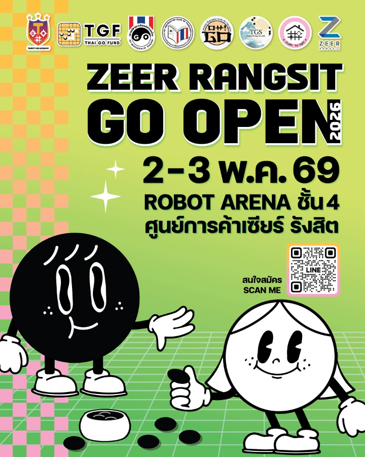 Zeer Rangsit Go Open 2026 - Image 1