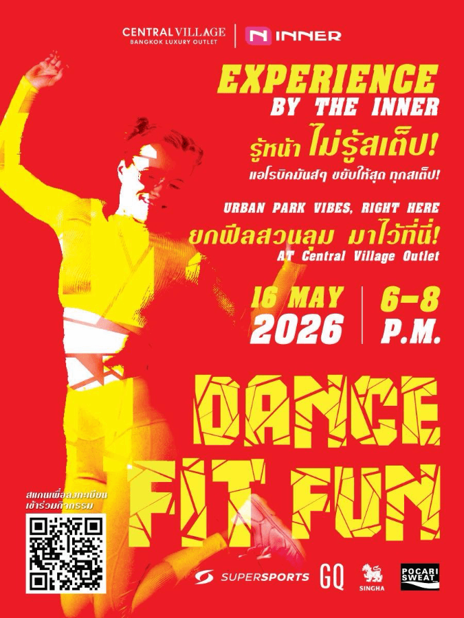 Central Village Dance • Fit • Fun - Image 1