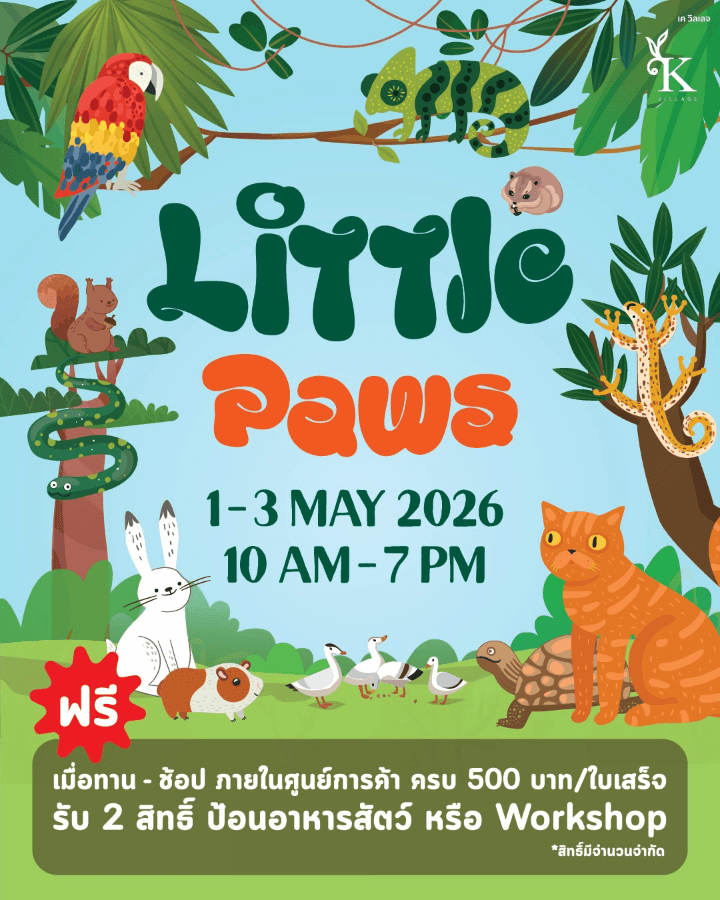 Little Paws @ K Village - Image 1