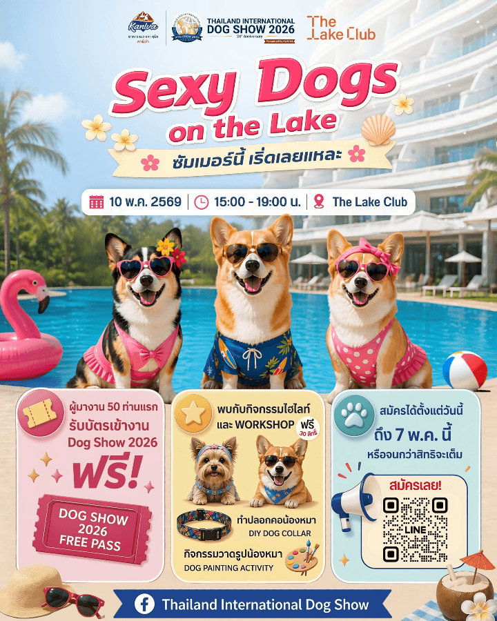 Sexy Dogs On The Lake - Image 1