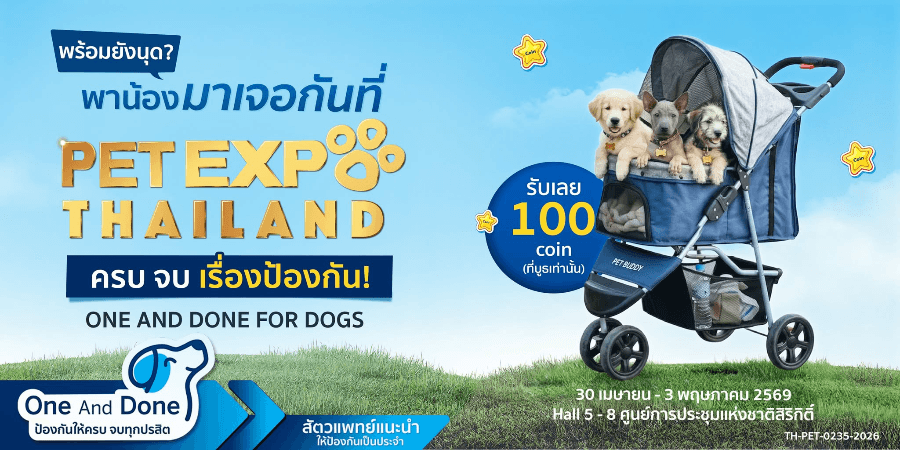 Pet Health Check @ Pet Expo 2026 - Image 1
