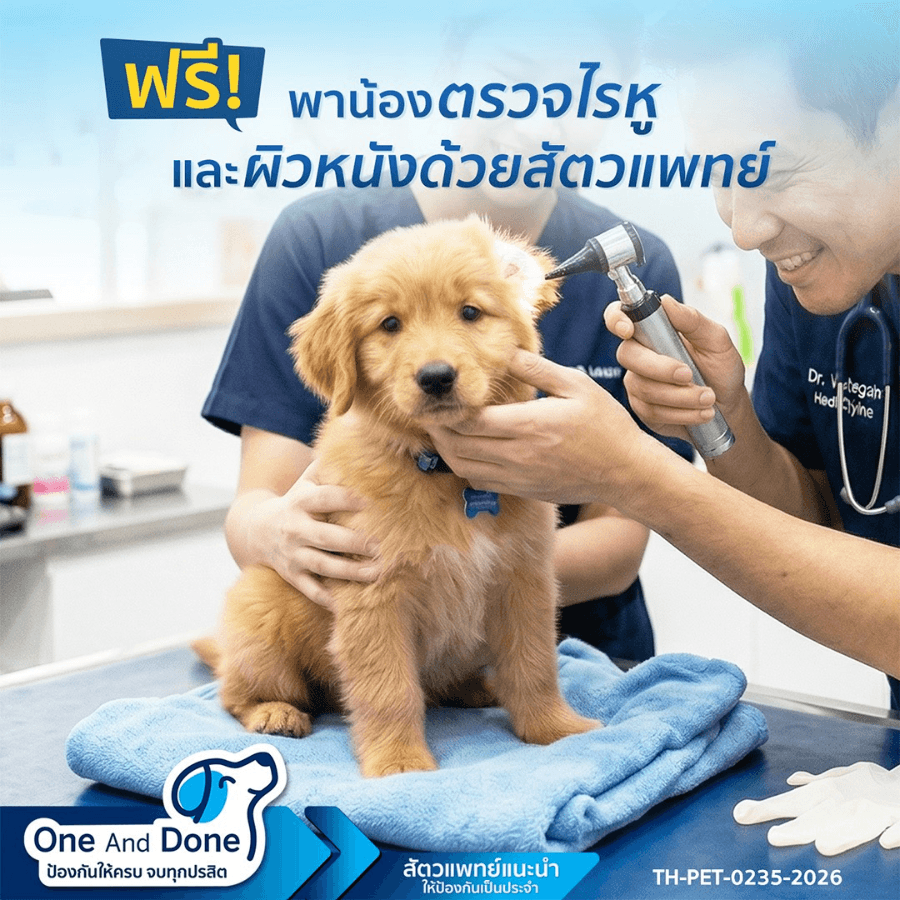 Pet Health Check @ Pet Expo 2026 - Image 2