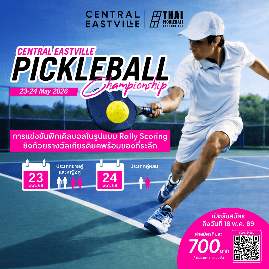 Central EastVille Pickleball Championship 2026 - Image 1