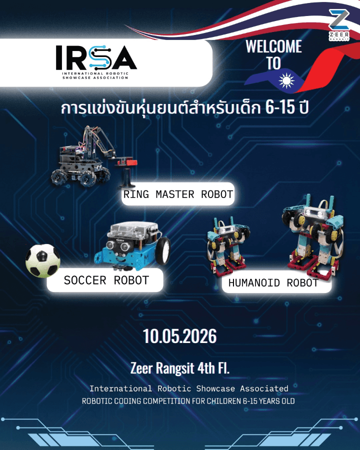 IRSA: International Robots Showcase 2026 - Image 1