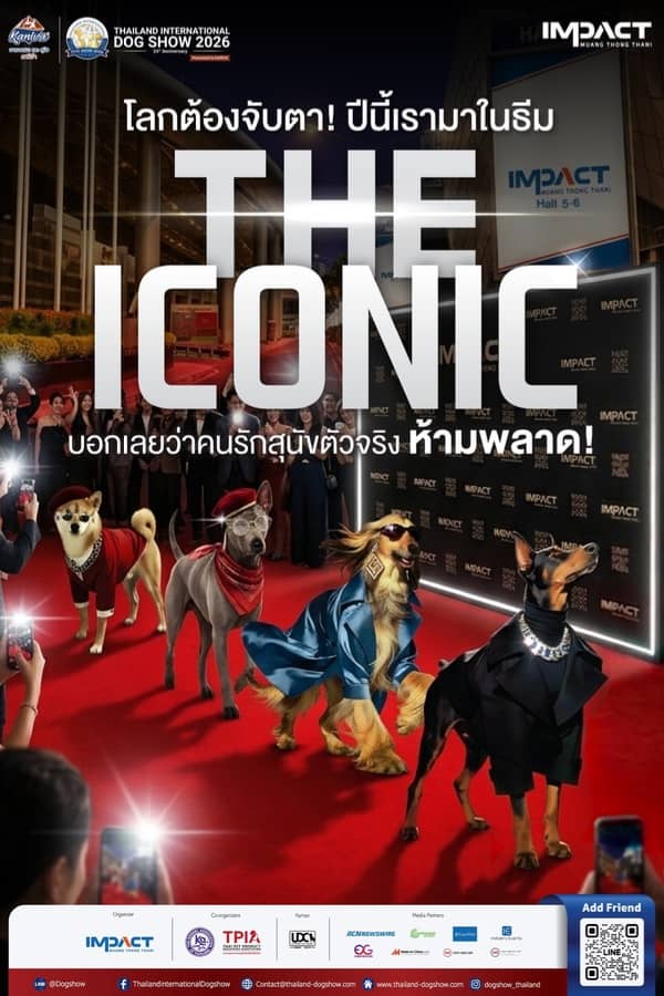 Thailand International Dog Show 2026: The ICONIC - Image 1