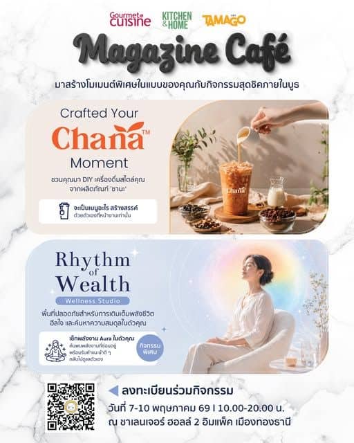 Magazine Café @ Money Expo 2026 - Image 1
