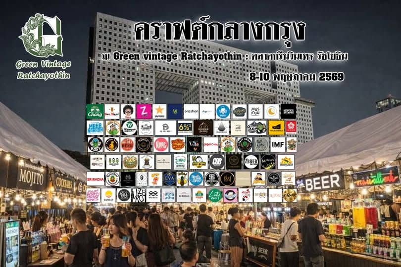 Craft Festival @ Green Vintage Ratchayothin - Image 1