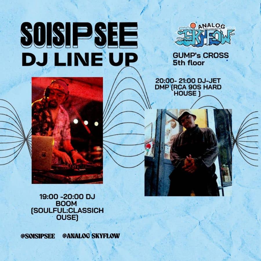 Open Deck #1: Analog Skyflow ร SoiSipSee - Image 3