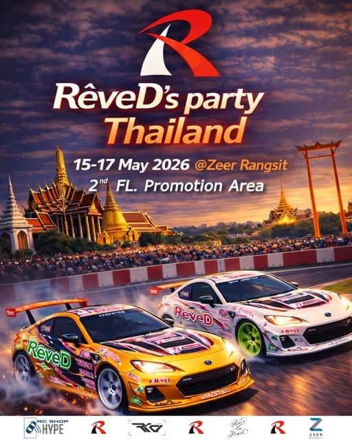 RêveD’s Party Thailand: RC Drift Event - Image 1
