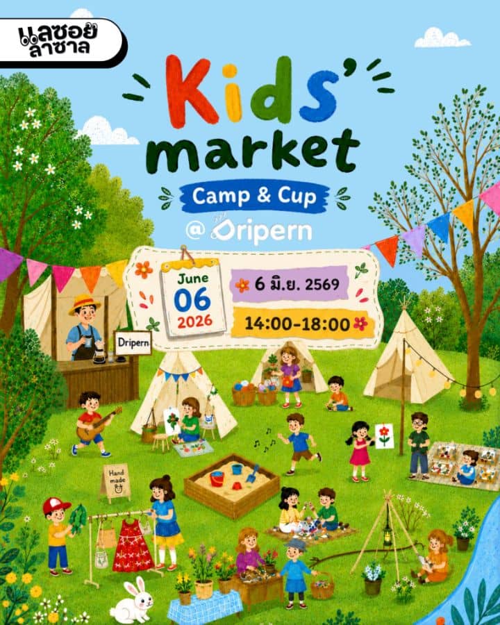 Kids' Market: Camp & Cup @ Dripern - Image 1