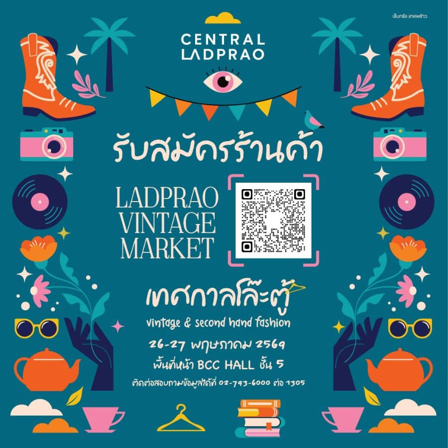 Ladprao Vintage Market - Image 1