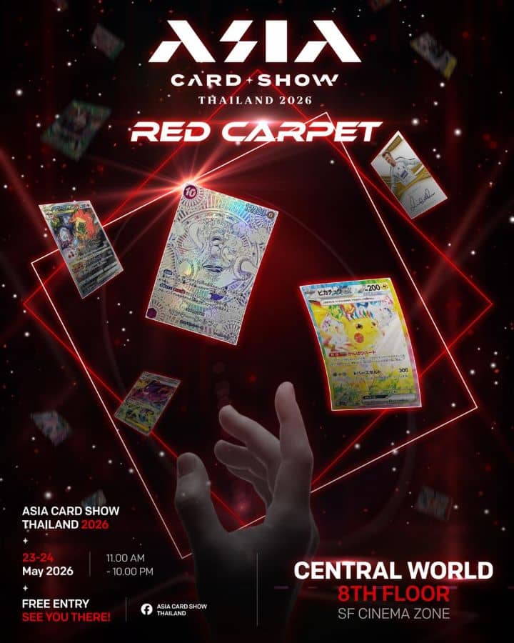 Asia Card Show Thailand: RED CARPET - Image 1