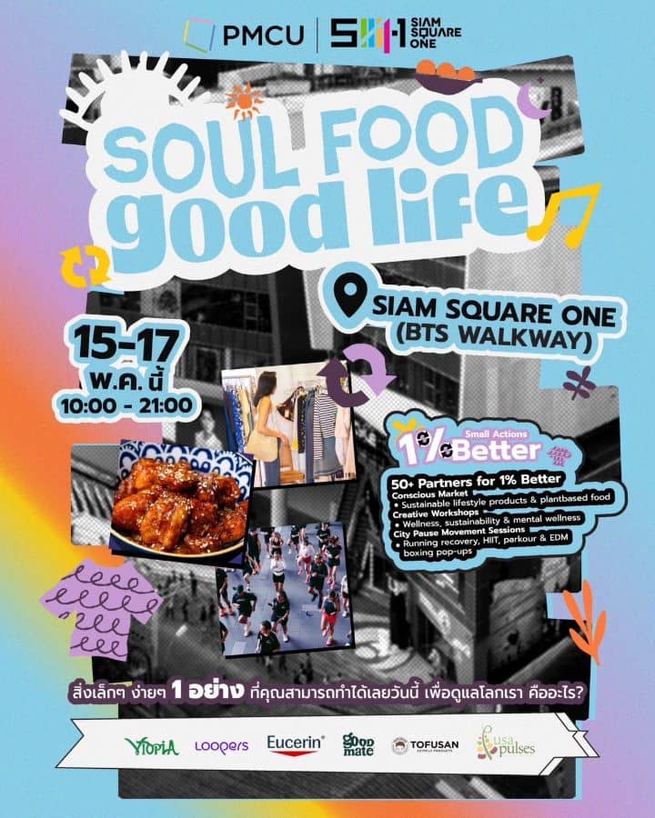 Soul Food, Good Life 2026 (3rd Edition) - Image 1