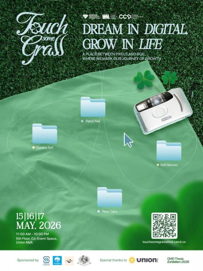 Touch Some Grass: DMD Exhibition 2026 - Image 1