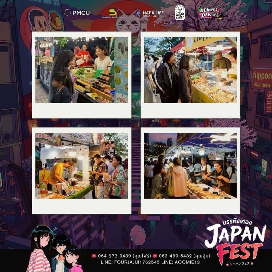 Ban Thad Thong JAPAN FEST - Image 3
