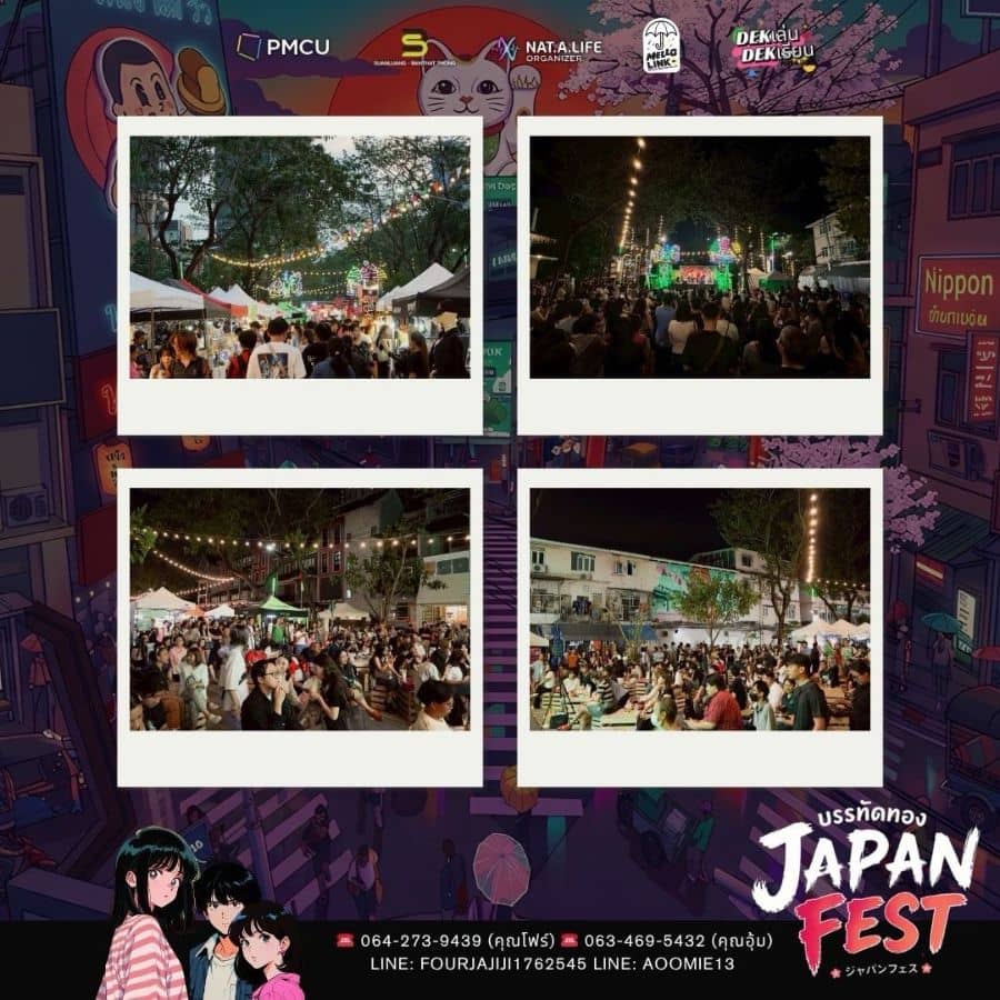 Ban Thad Thong JAPAN FEST - Image 4