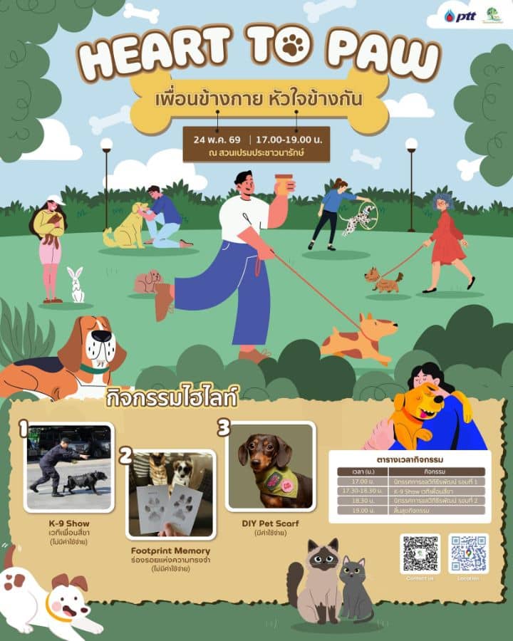 Heart to Paw: Friends by Your Side, Hearts Together - Image 1