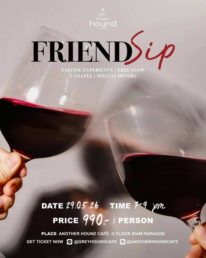 FriendSip Night - Image 1