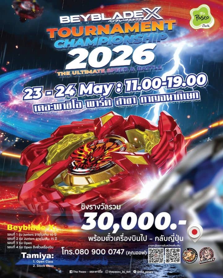 Beyblade X Tournament Championship 2026 - Image 1