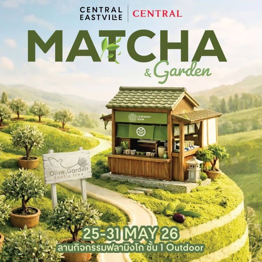 Matcha & Garden - Image 1