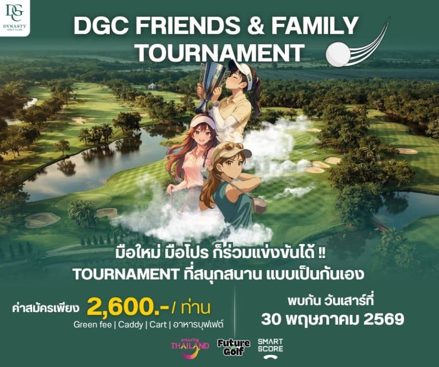 Dynasty Golf Club: Friends & Family Day - Image 1