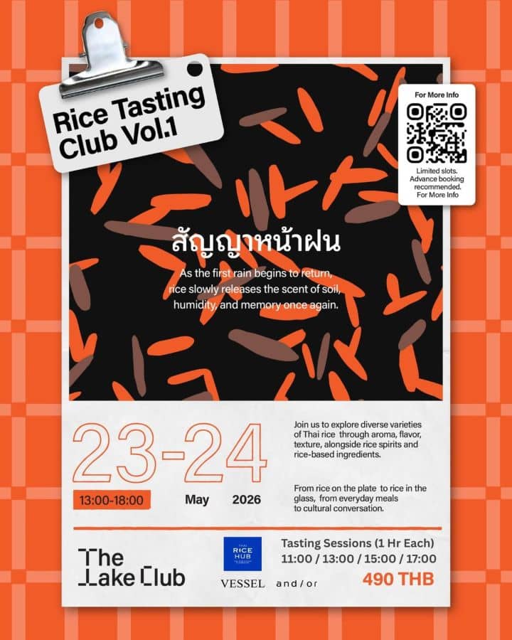 Rice Tasting Club Vol.1: “Letters from the Rainy Season” - Image 1