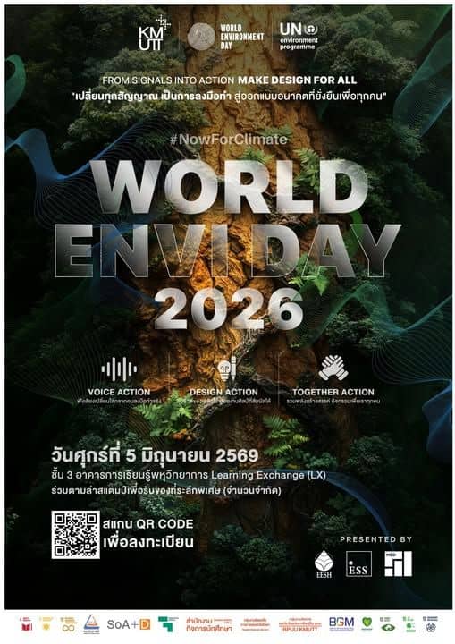 World EnviDay 2026: From Signals into Action - Image 1