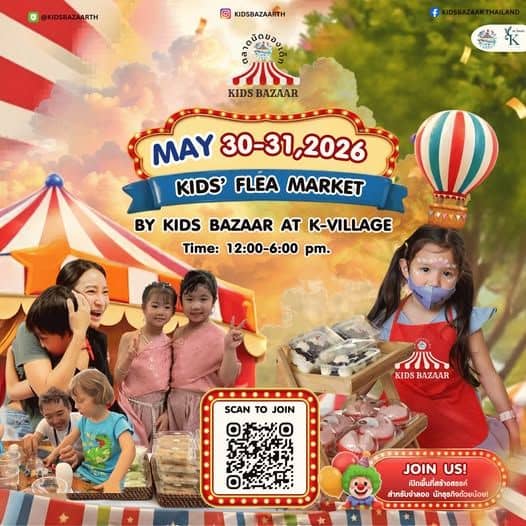 Kids Bazaar Thailand 2026 - Image 1