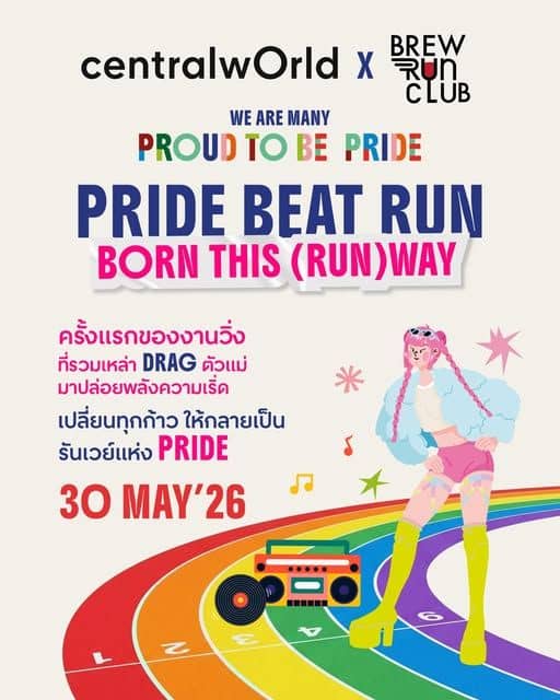 Pride Beat Run 2026 ā Born This (Run)way - Image 1